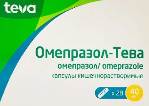 Омепразол