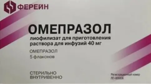 Омепразол Лиоф.порошок 40 мг №5