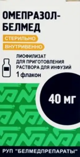 Омепразол Лиоф.порошок 40 мг