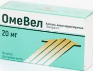 ОмеВел Капсулы 20мг №30 в Севастополе от Экономная аптека Адмирала Юмашева 25а