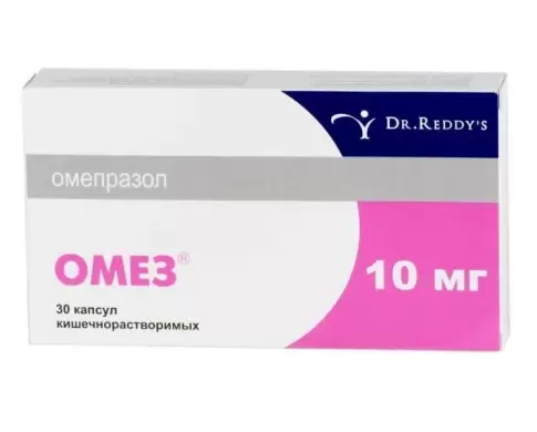 Омез Капсулы 10мг №30 произодства Доктор Реддис Лабораториз Лтд.
