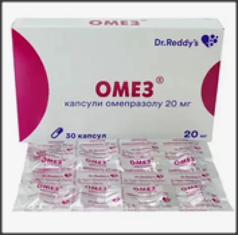 Омез Капсулы 20мг №30 произодства Ликонса Лаборатория