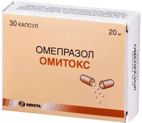 Омитокс Капсулы 20мг №30