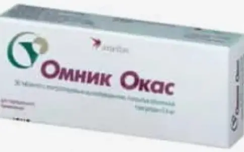 Омник Окас Таблетки 400мкг №100 произодства ЗиО-Здоровье ЗАО