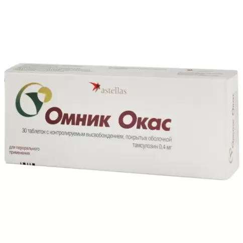 Астеллас Фарма