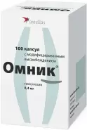 Омник