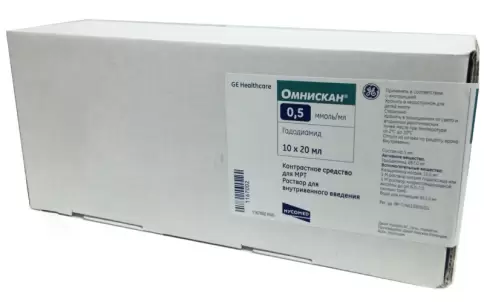 Омнискан Флакон 20мл №10 произодства Ирландия