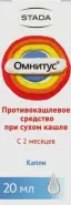 Омнитус Капли д/приёма внутрь 20мл от Аптека Солнышко Часовая 11с2