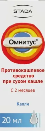 Омнитус Капли д/приёма внутрь 20мл в Краснодаре