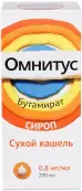 Омнитус Сироп 200мл от Хемофарм