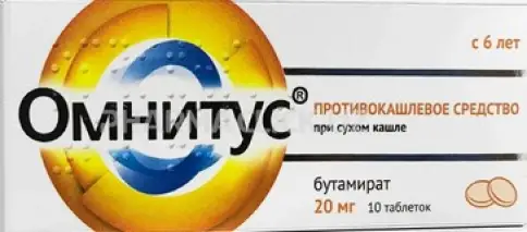 Не определен