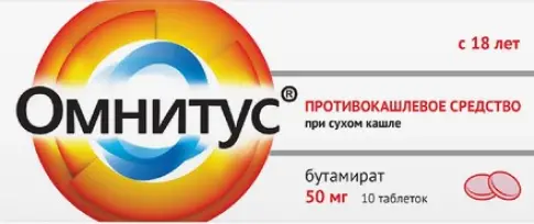 Не определен