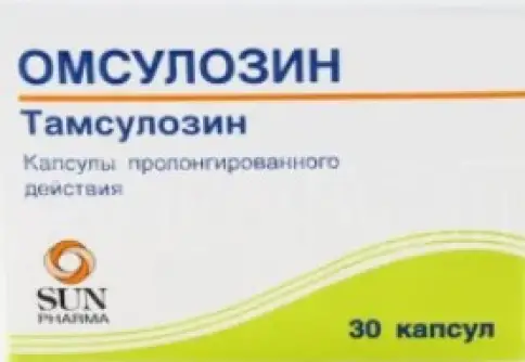 Омсулозин Капсулы 400мкг №30 в Судаке