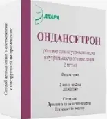 Ондансетрон Ампулы 4мг 2мл №5 от Эллара МЦ