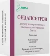 Аналог Латран: Ондансетрон