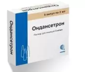 Ондансетрон Ампулы 4мг 2мл №5 от Сотекс ФармФирма ЗАО