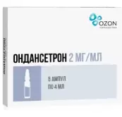 Ондансетрон от Не определен