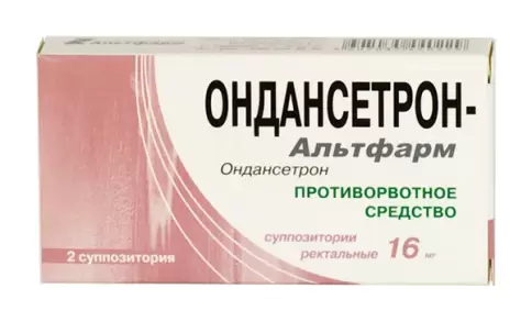 Ондансетрон Свечи 16мг №2 в Долгопрудном