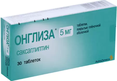 Онглиза Таблетки 5мг №30 произодства Астразенека