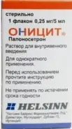 Оницит Флакон 0.25мг 5мл №1 от Аптека ру Кунцево