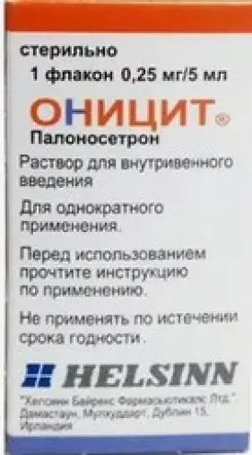 Оницит Флакон 0.25мг 5мл №1 произодства Хелсинн Байрекс Фармасьютикал Лтд.