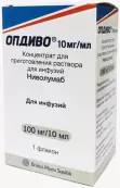 Опдиво Флакон 100мг 10мл №1 от Бристол-Майерс Сквибб