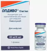 Опдиво Флакон 40мг 4мл №1 от Бристол-Майерс Сквибб