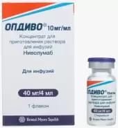 Опдиво Флакон 40мг 4мл №1 от Аптека ру Кунцево