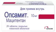 Опсамит Таблетки п/о 10мг №28 в Энгельсе от МедСклад Служба бронирования Энгельс