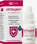 Суматриптан Флакон 100мг