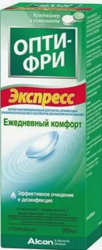 Опти-Фри Экспресс раствор для обработки и хранения контактных линз