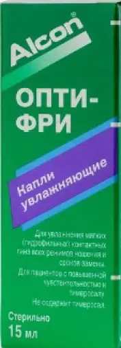 Опти-Фри Капли увлажняющие д/контактных линз Флакон 15мл произодства Алкон Фармасьютикалз