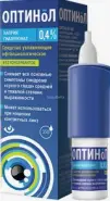 Оптинол Глубокое увлажнение Капли глазные 0.4% 10мл от Аптека Райниса