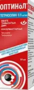 Аналог Визин: Оптинол Тетризолин