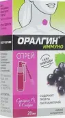 Оралгин Иммуно Спрей 20мл от Артлайф Флора ООО
