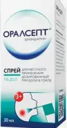 Оралсепт Спрей 30мл от Смарт-Мед Волоколамское ш 45