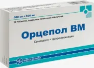 Орцепол ВМ Таблетки п/о 500мг+500мг №10 в СПБ (Санкт-Петербурге) от Озерки СПб Бабушкина 42