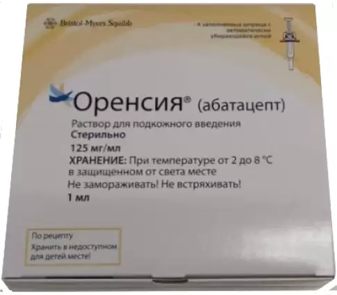 Оренсия Шприц 125мг/мл 1.007мл №4 произодства Бристол-Майерс Сквибб
