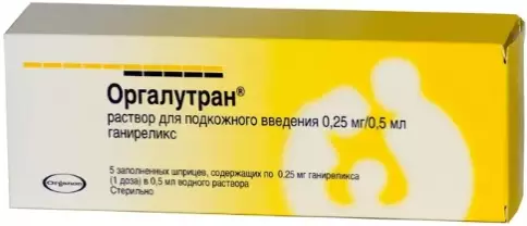 Оргалутран