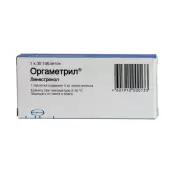 Оргаметрил от Органон
