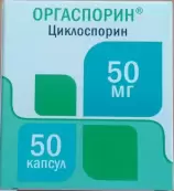 Оргаспорин от Фармасинтез ОАО