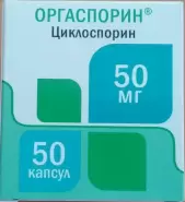 Аналог Экорал: Оргаспорин
