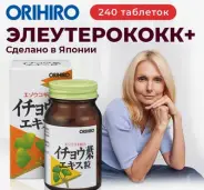 Артрадол Р-р д/инъекций 100мг/мл 2мл №10