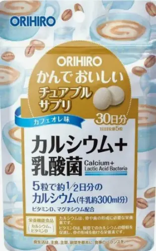 Орихиро Кальций + витамин D Таблетки 1г №180 произодства Орихиро
