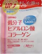 Орихиро Коллаген с гиалуроновой к-той Порошок 180г от Орихиро