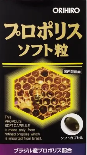 Орихиро Прополис Капсулы №120 произодства Орихиро