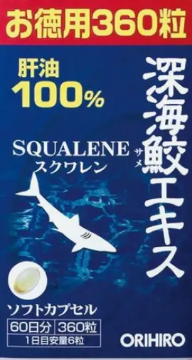 Орихиро Сквален Капсулы №360 в Домодедово