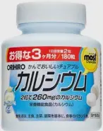 Орихиро Железо Таблетки жевательные 1г №180 от Международная аптека