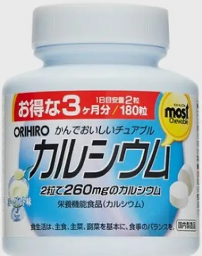 Орихиро Железо Таблетки жевательные 1г №180 произодства Орихиро