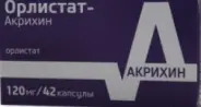 Орлистат Капсулы 120мг №42 в Кемерово от Алоэ Кемерово Ленинградский пр д28